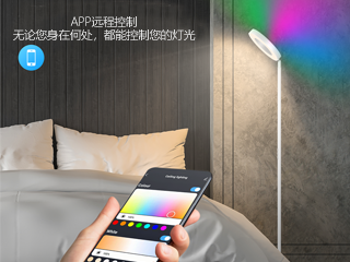 智能灯具应用案例